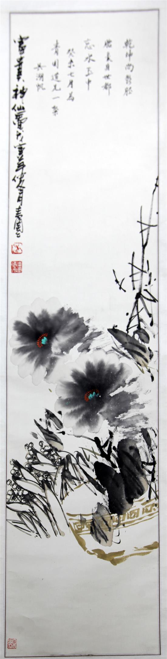 Wu Hu Feung (Chinese, 20thC). An ink and watercolour painting of flowers in a fenced garden, image 132cm x 33cm